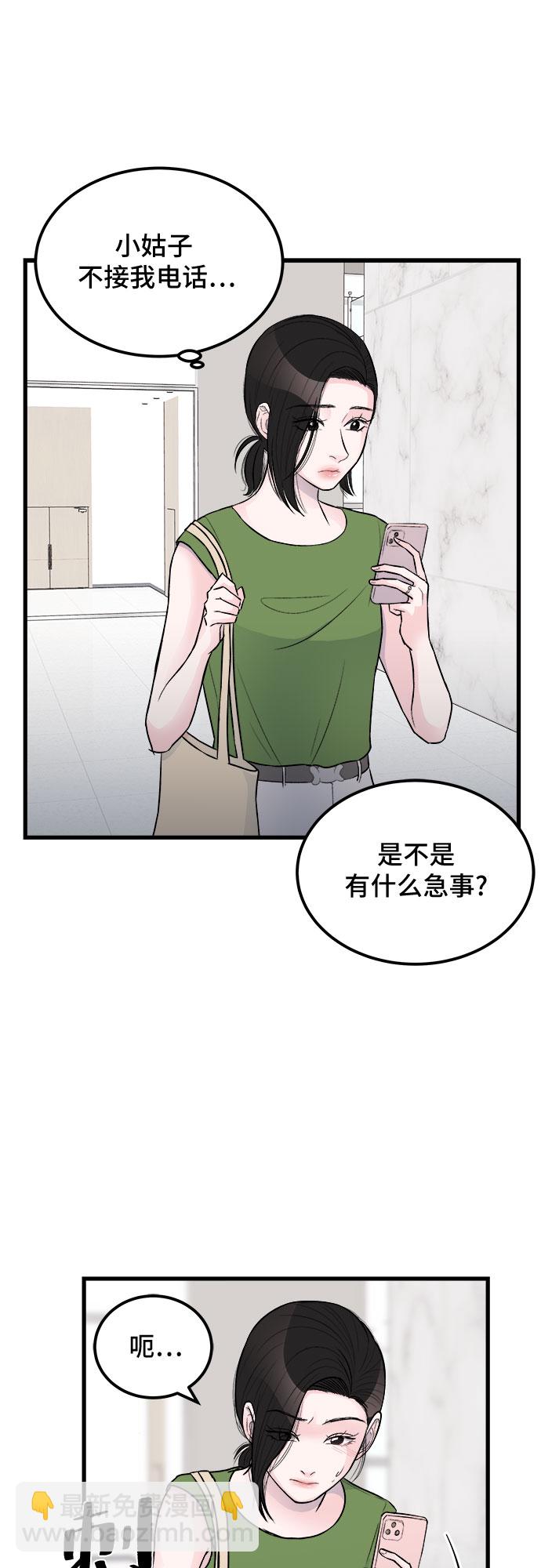 第18话15