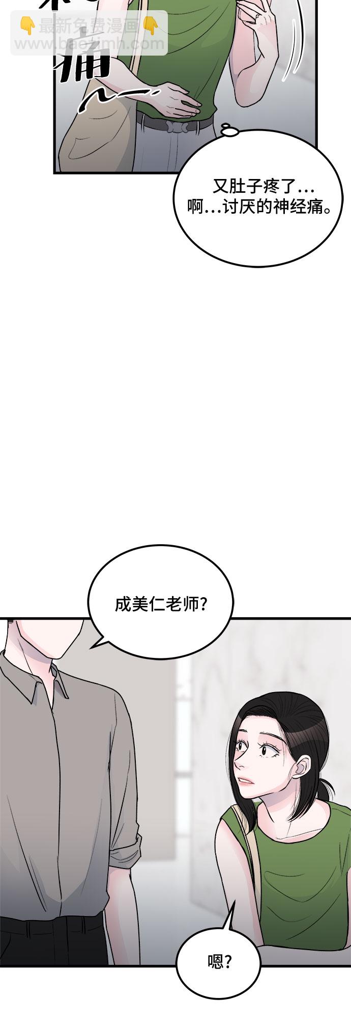 第18话16
