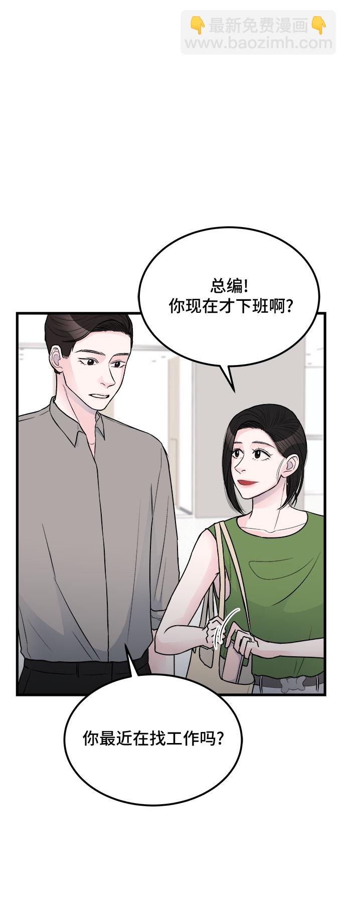 第18话17