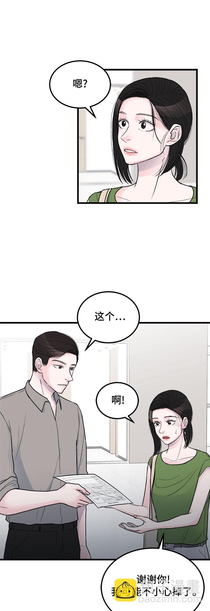 第18话18