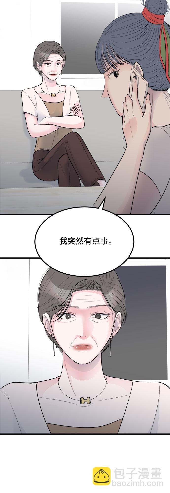 第18话2