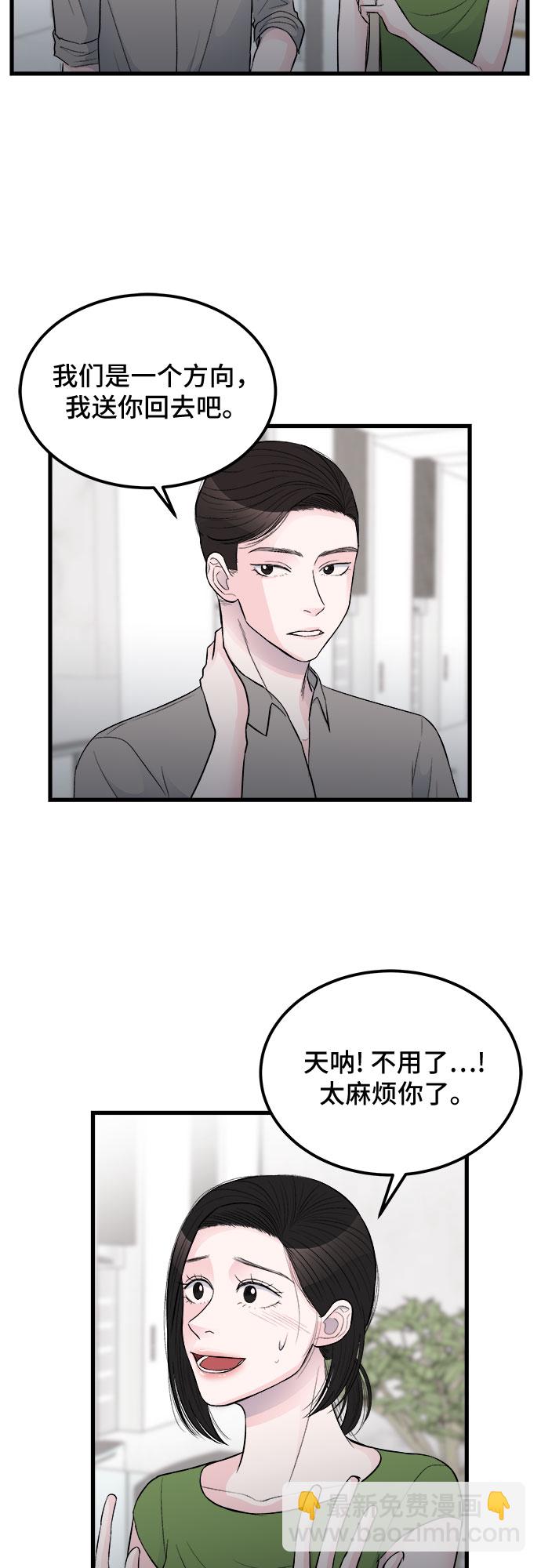 第18话22