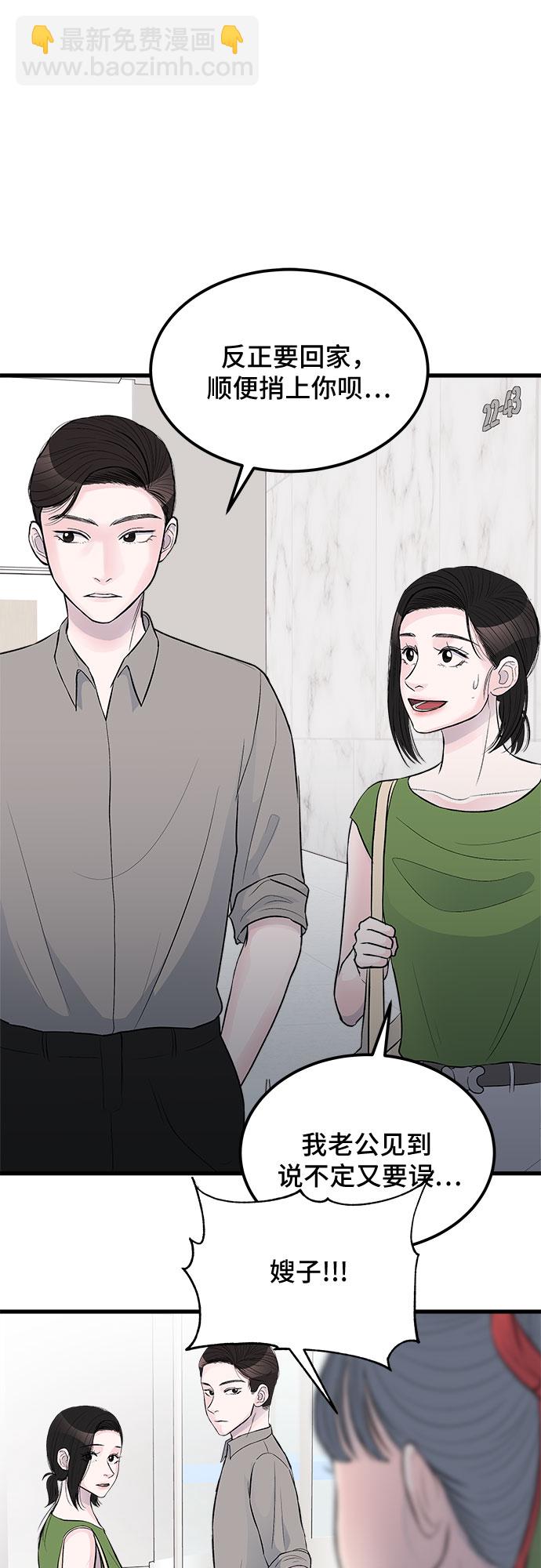 第18话24