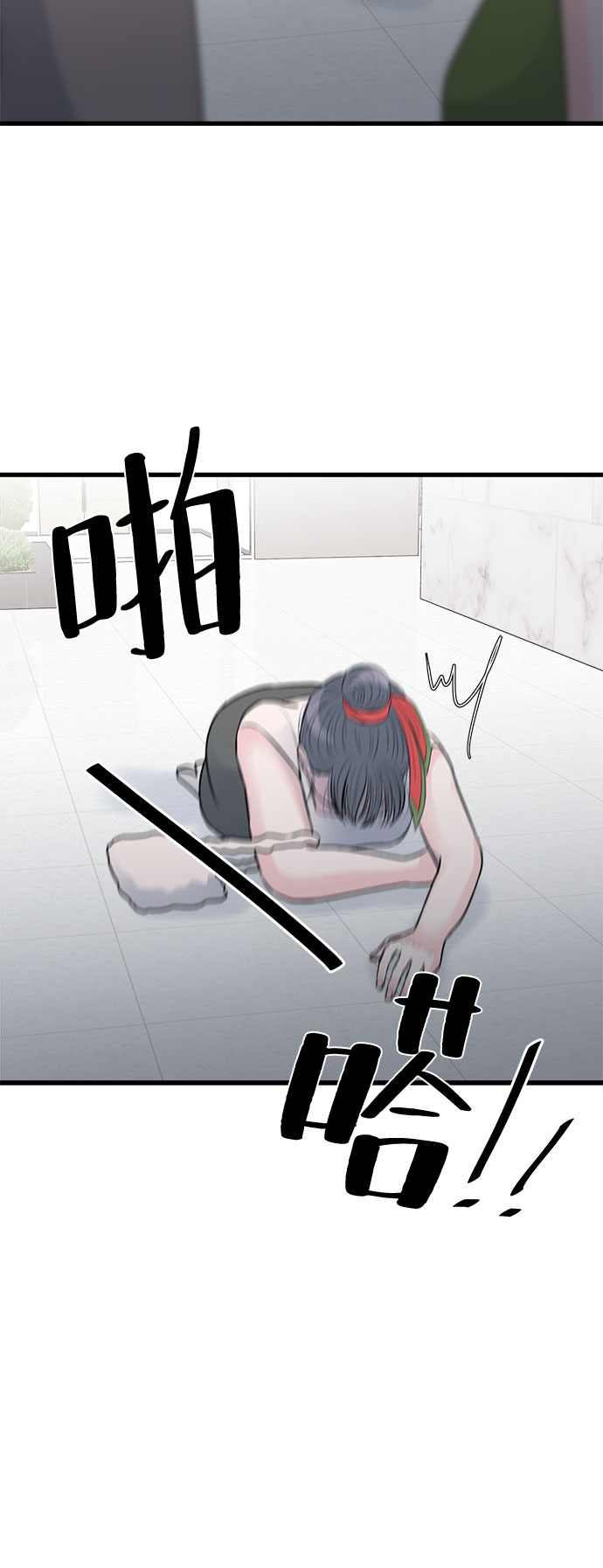 第18话26