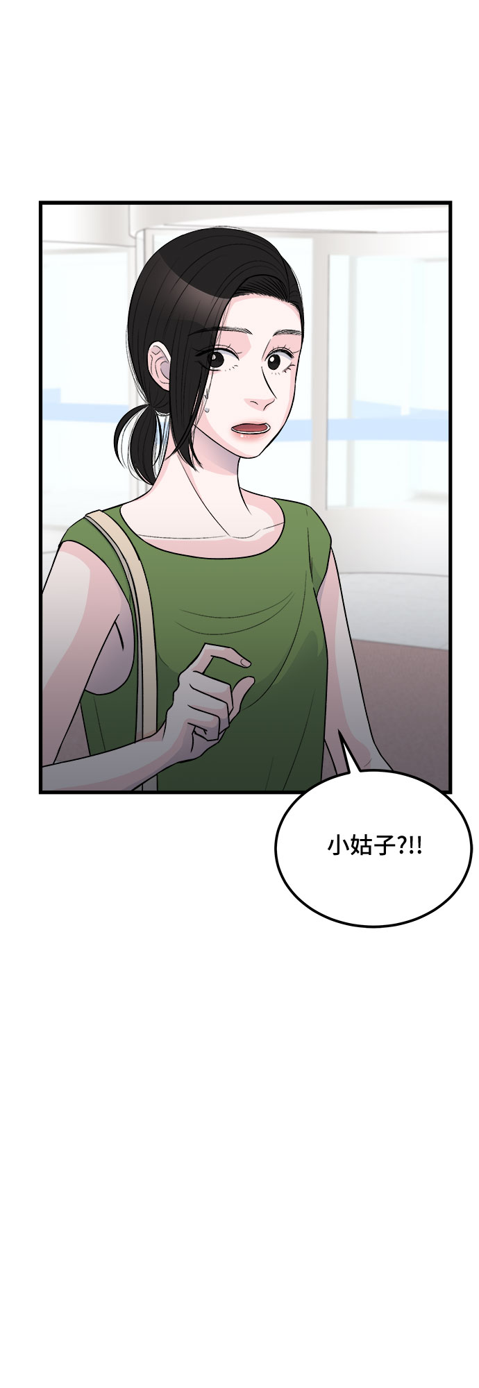 第18话27