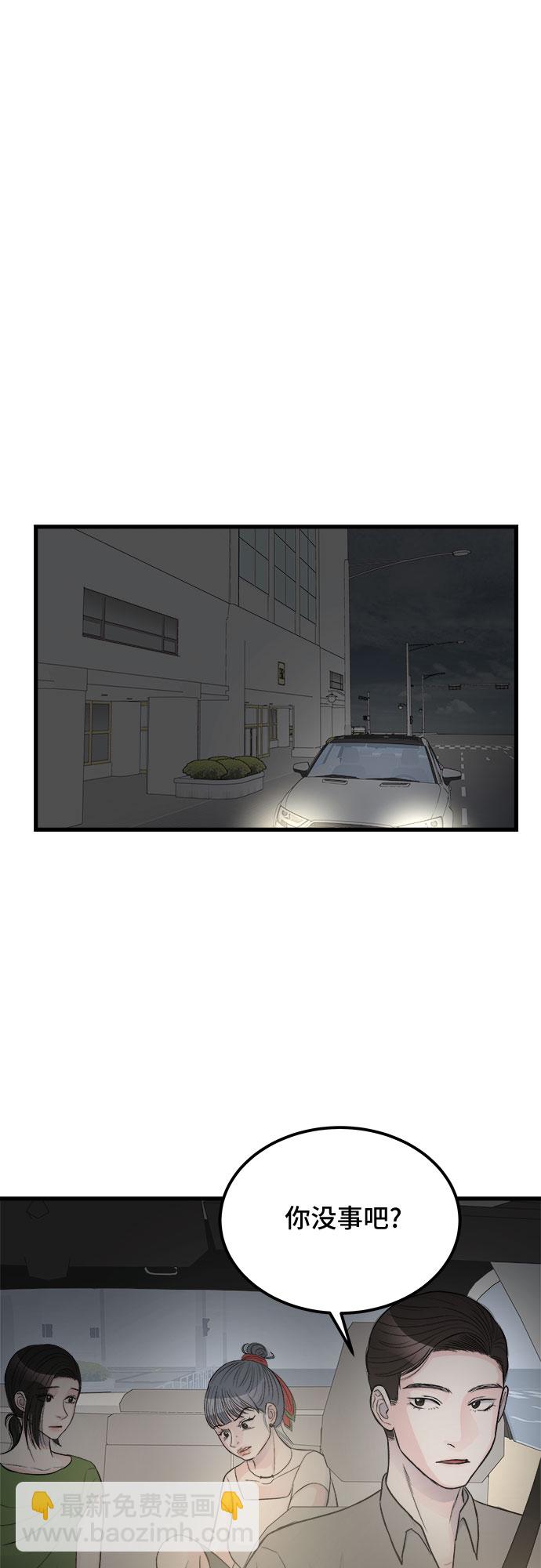 第18话28