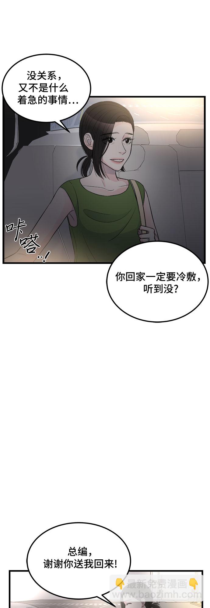 第18话31