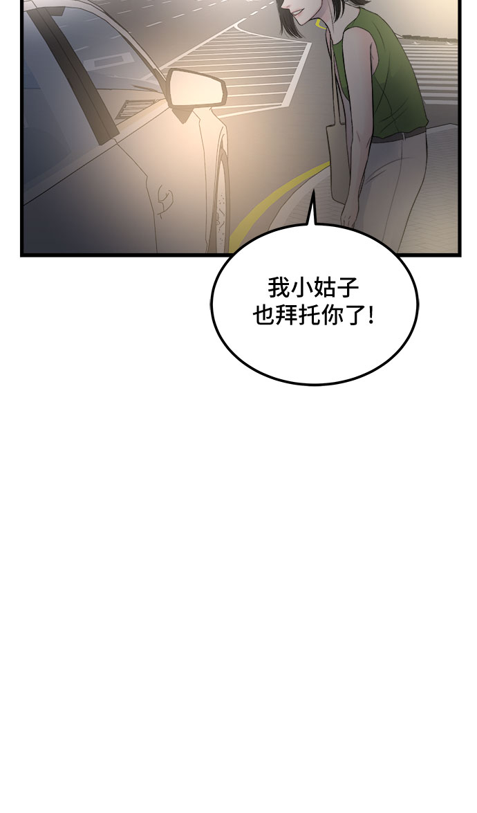 第18话32