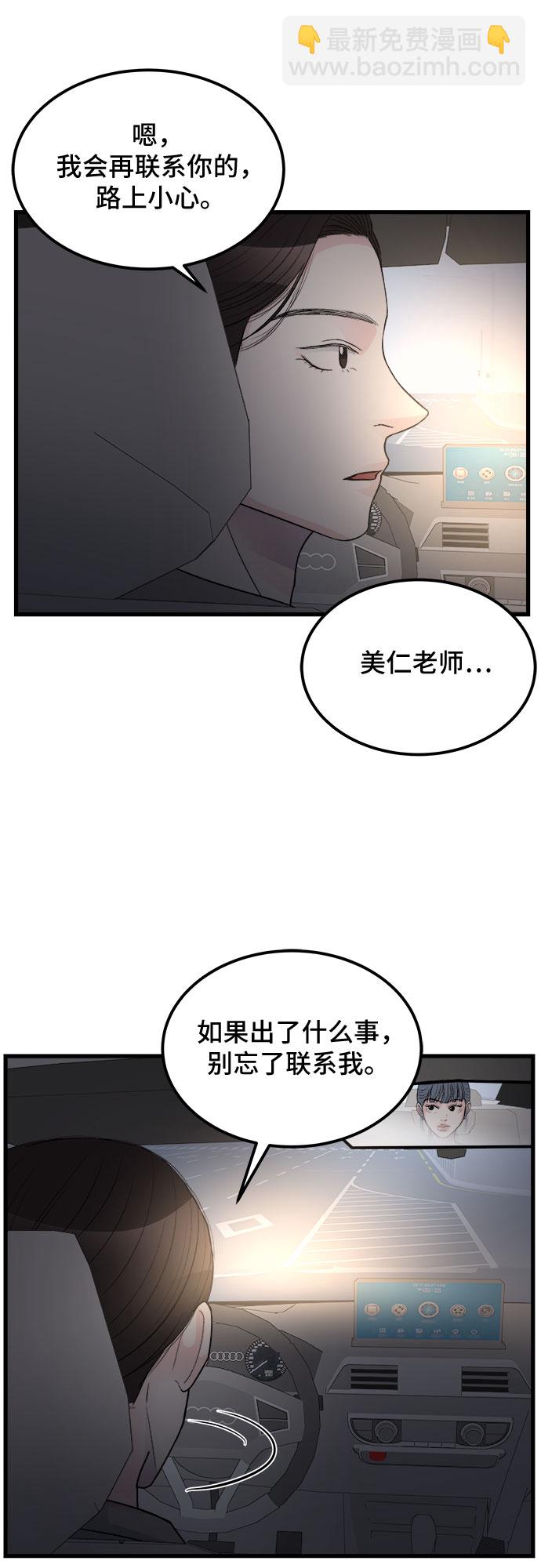 第18话33