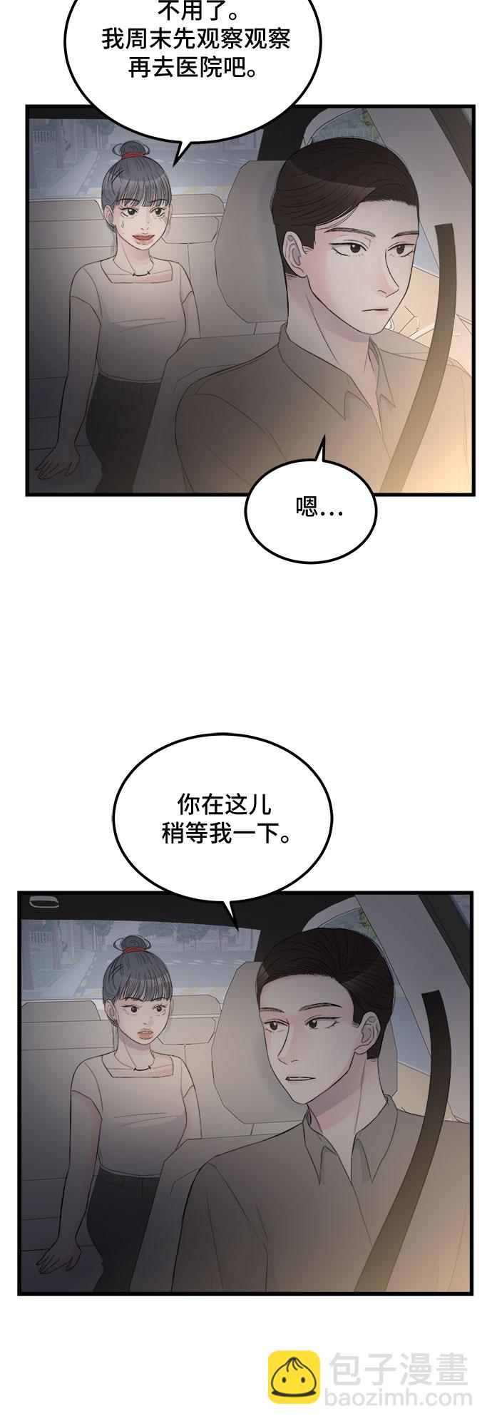 第18话37