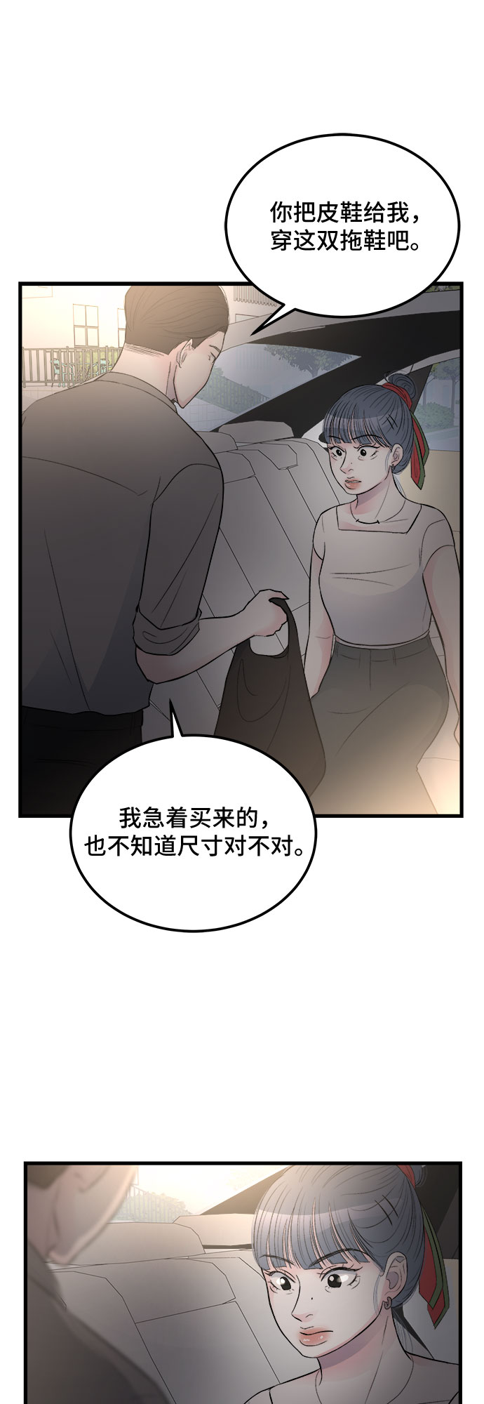 第18话39