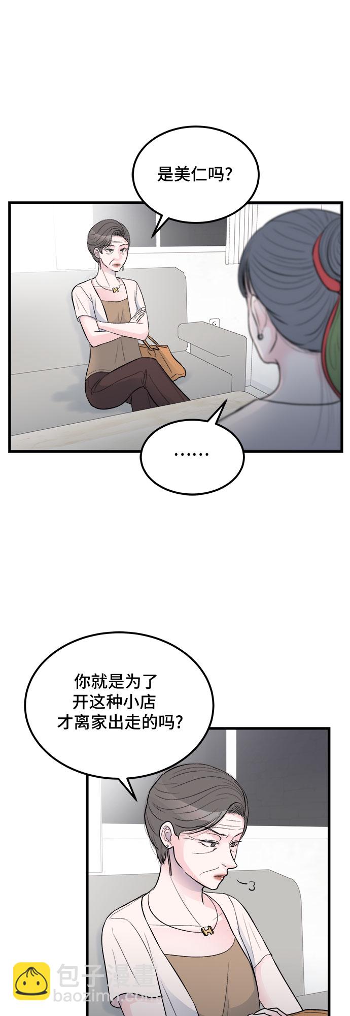 第18话4