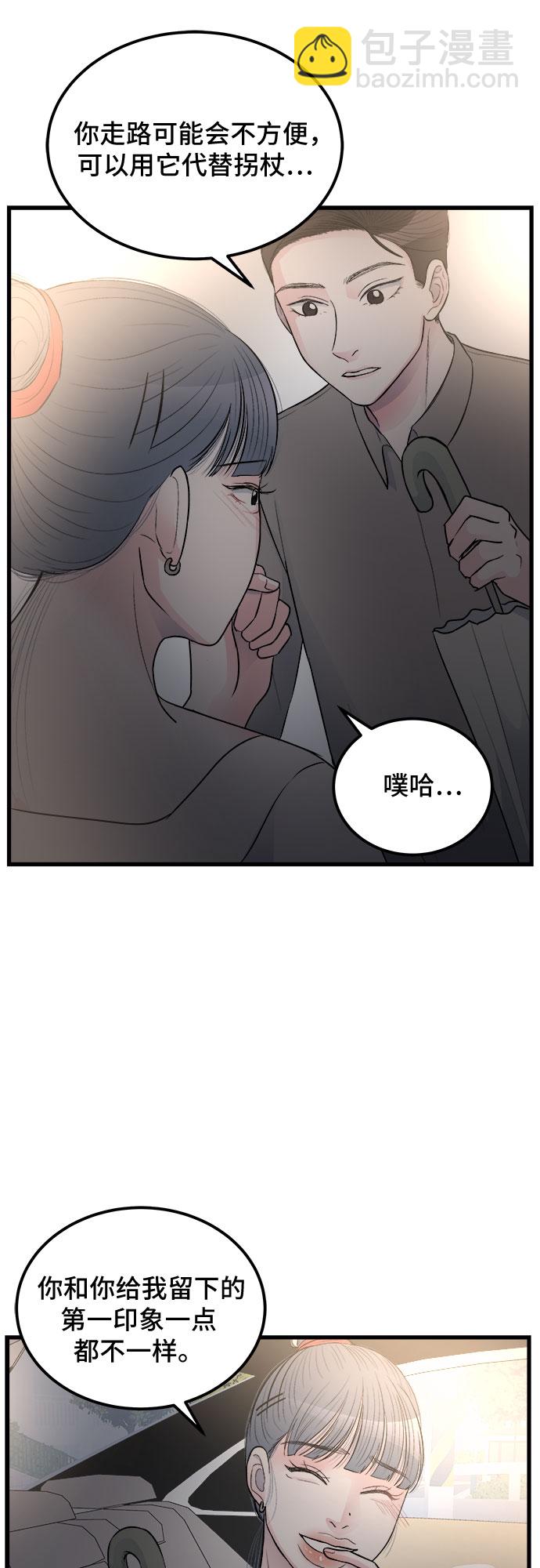 第18话42