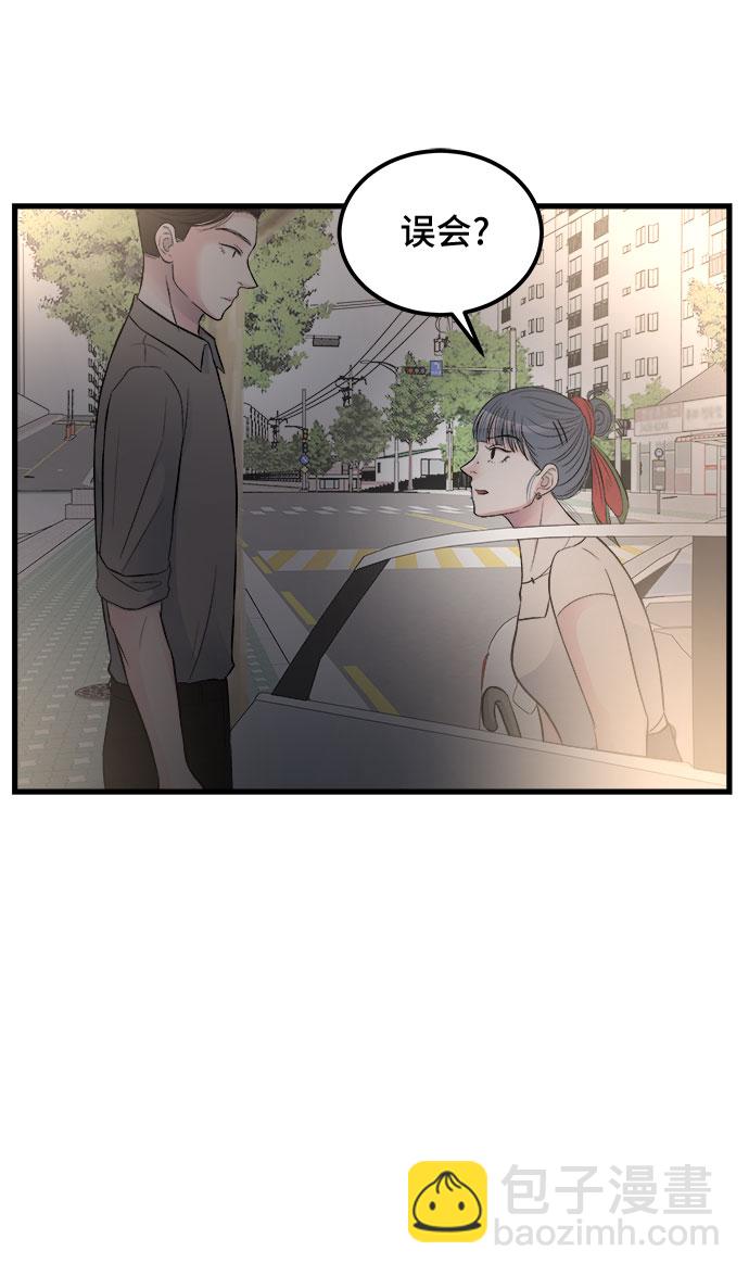 第18话44