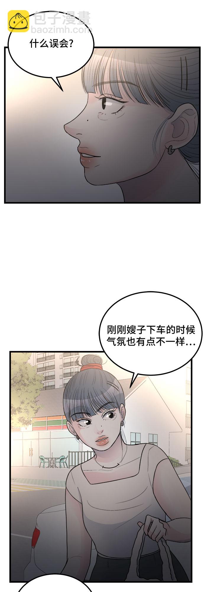 第18话45