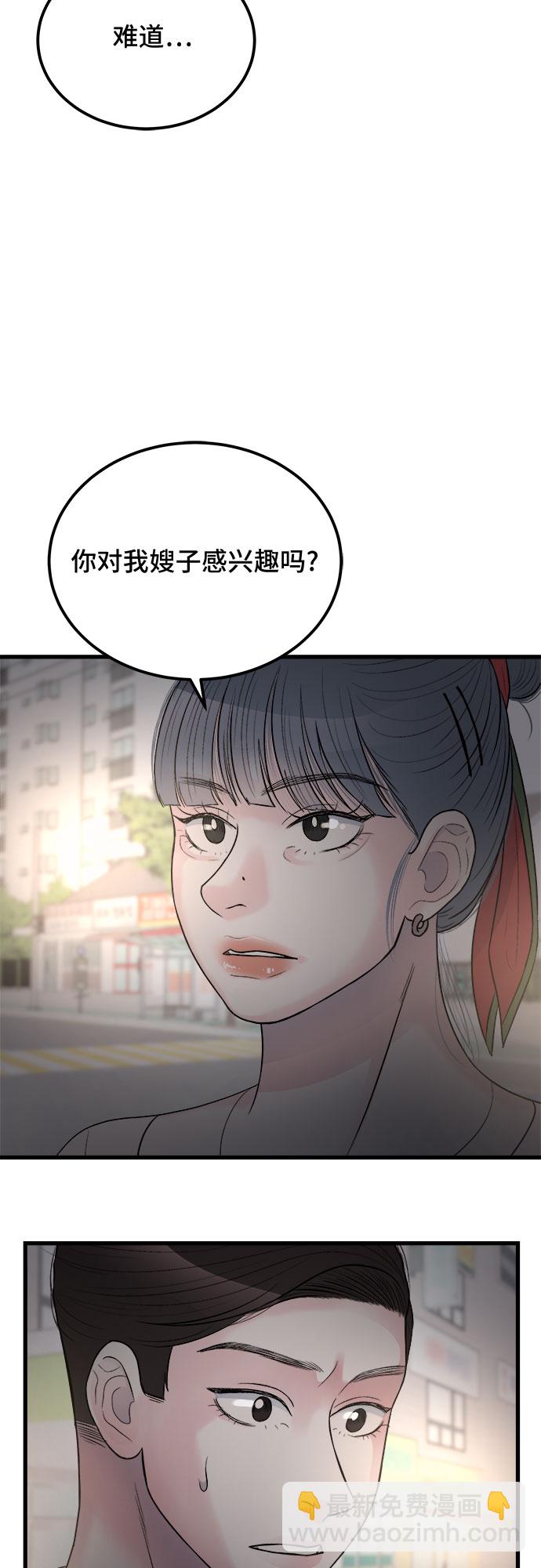 第18话46