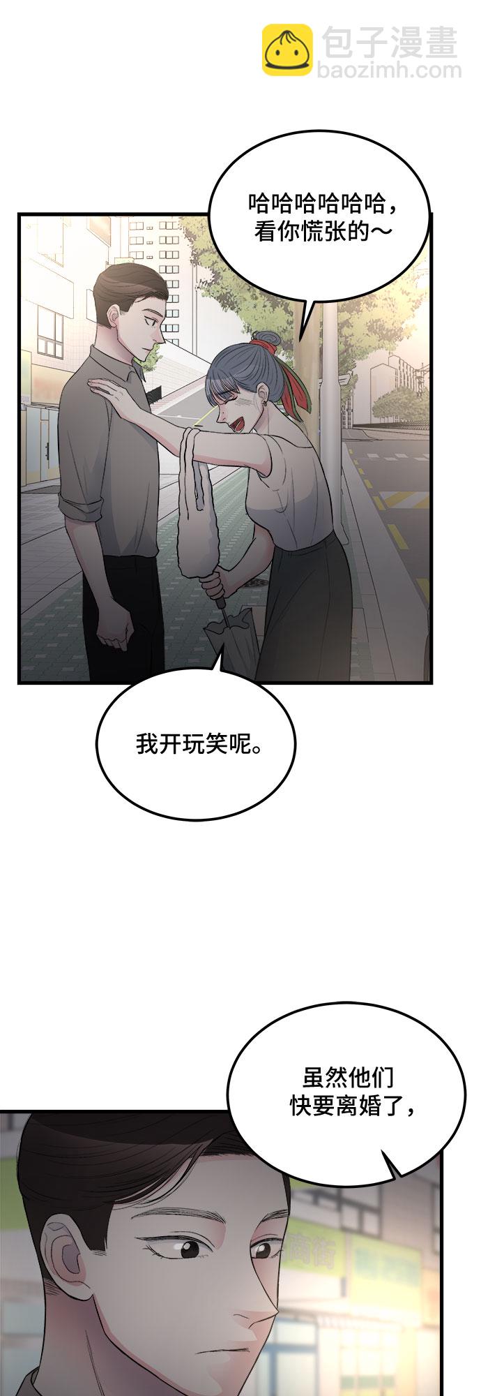 第18话48