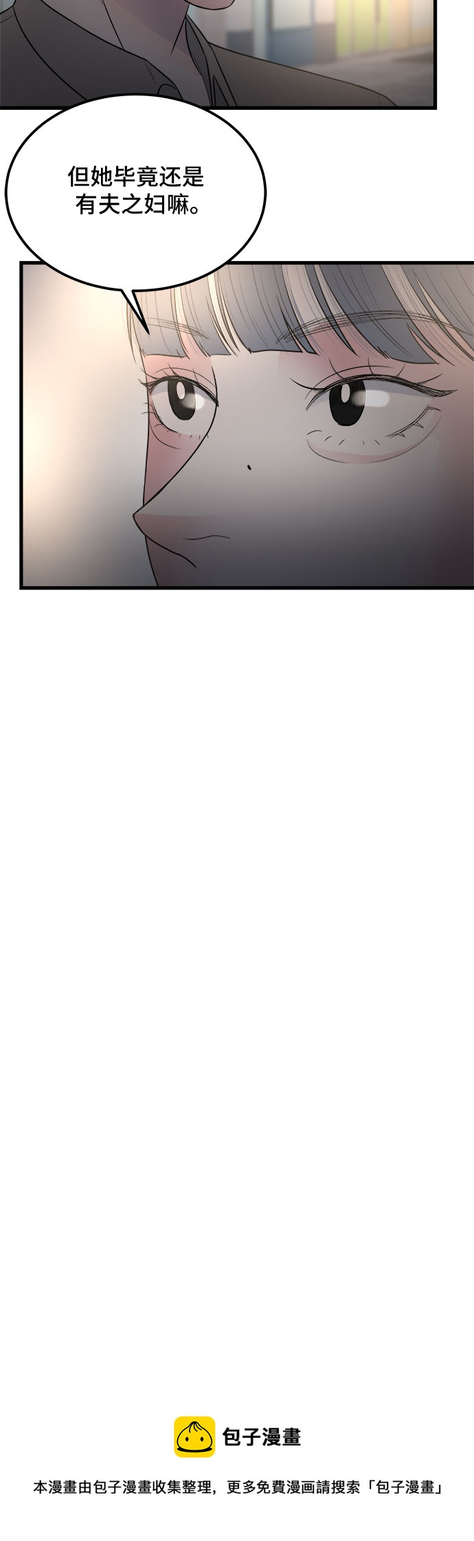 第18话49
