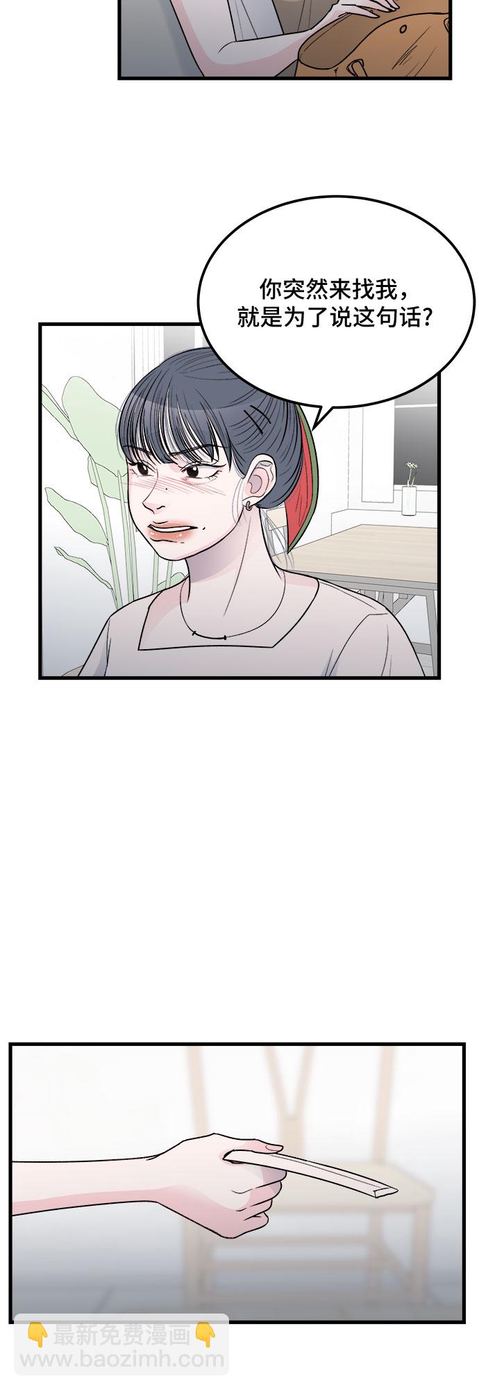 第18话5