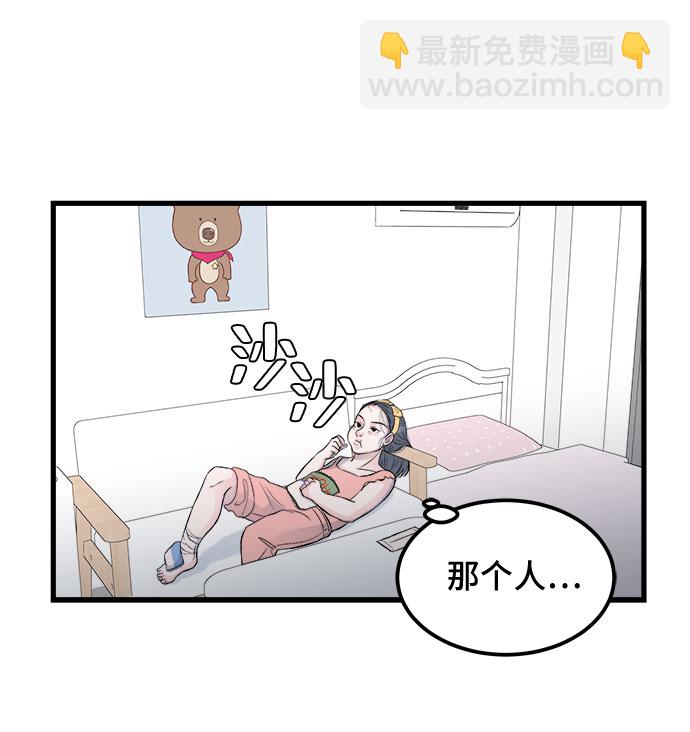 第18话54