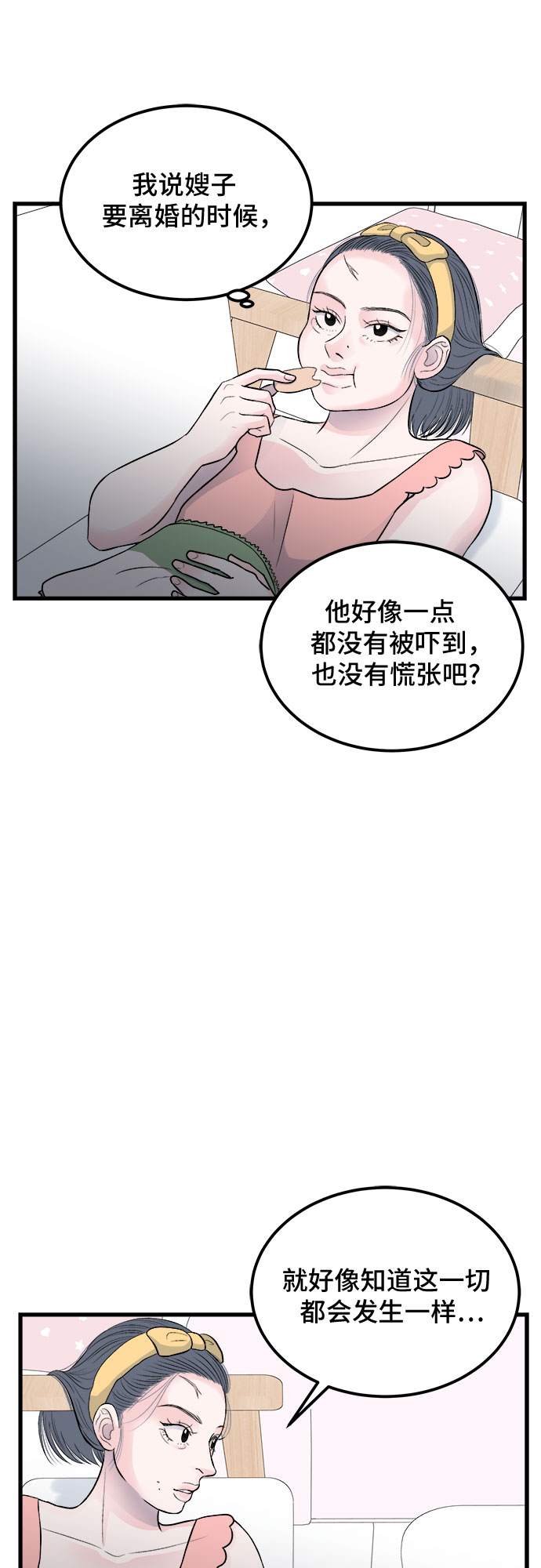 第18话55