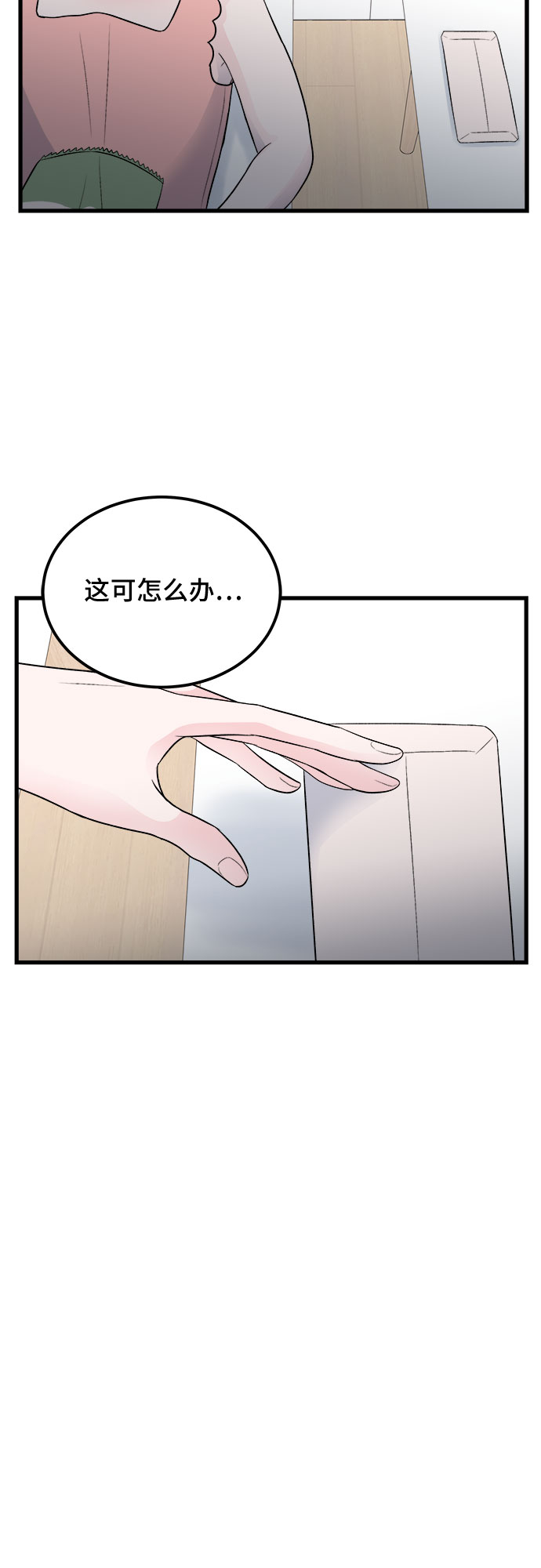 第18话56