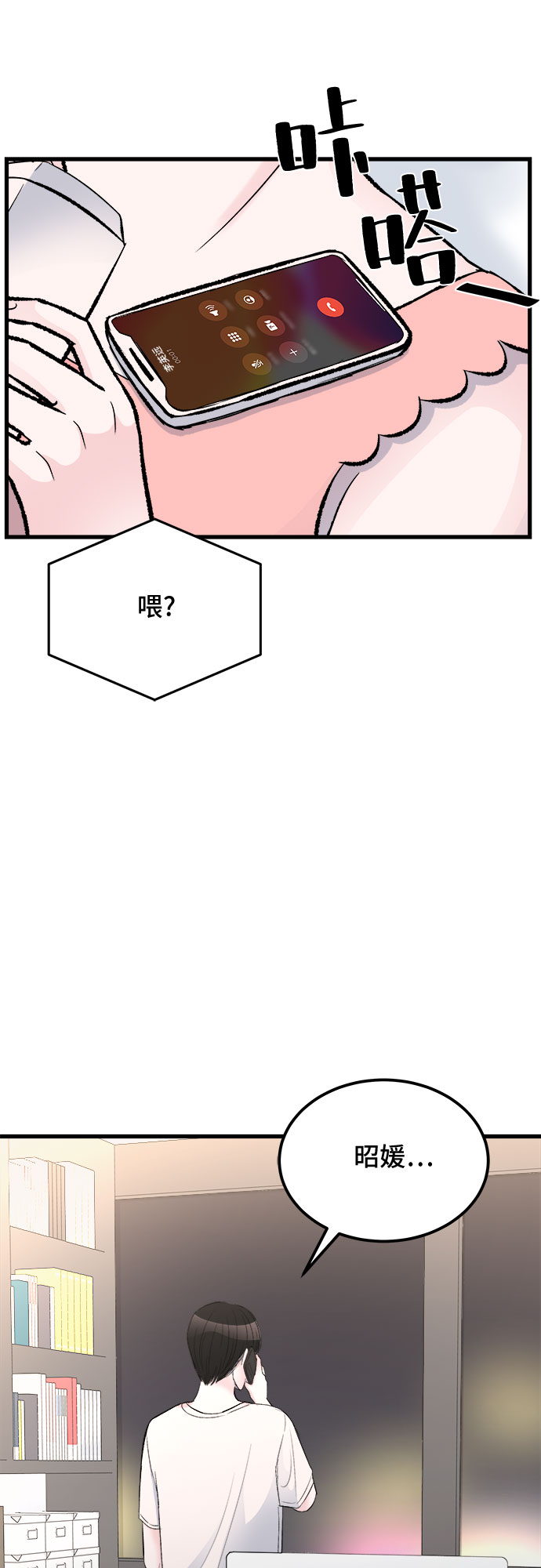 第18话58