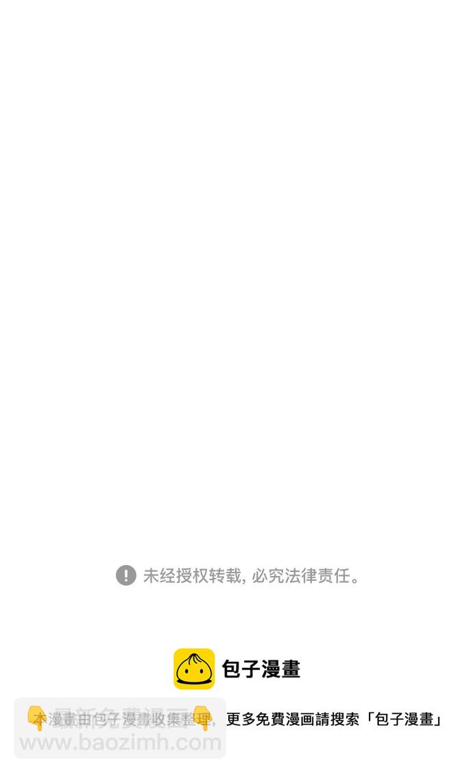 第18话61