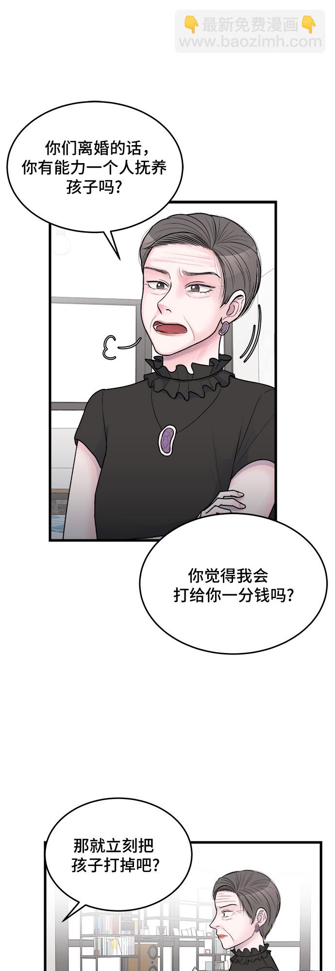 第24话11