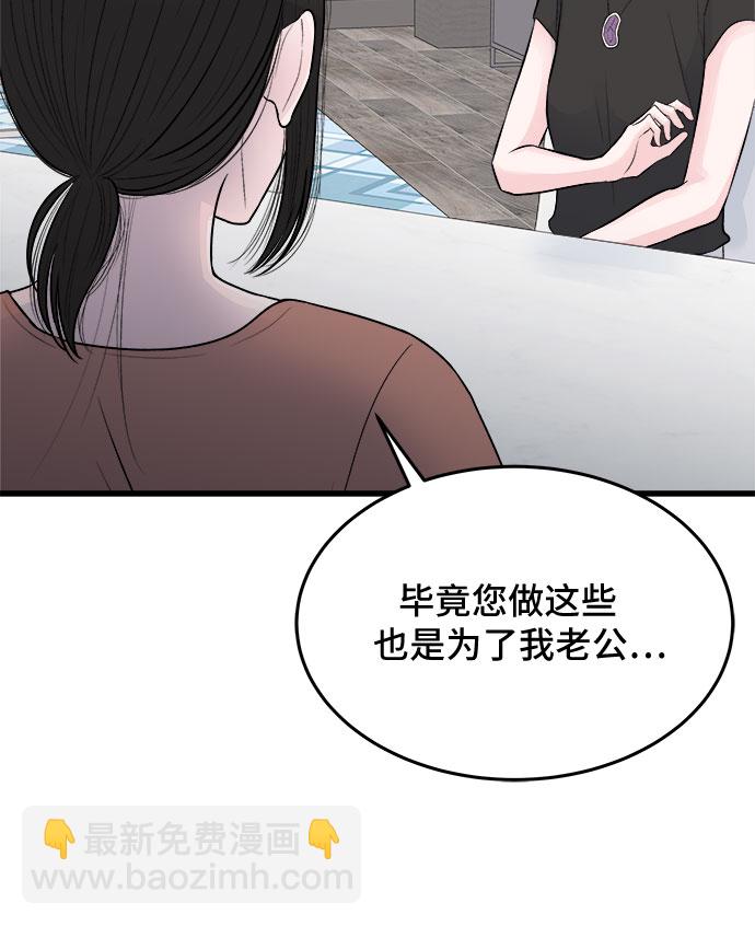 第24话14