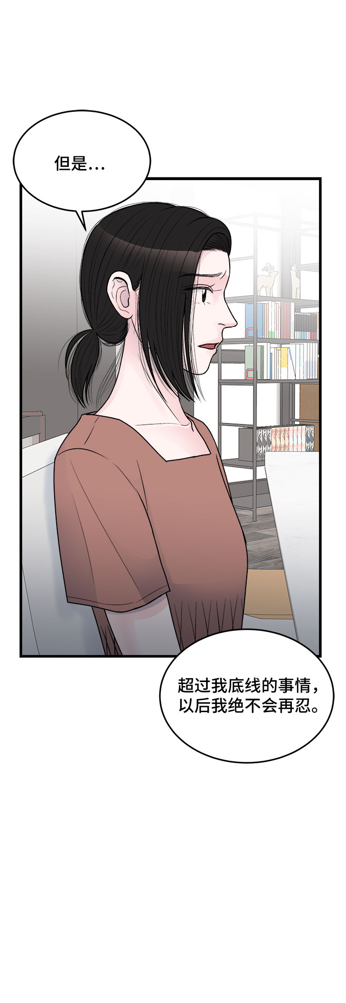 第24话15