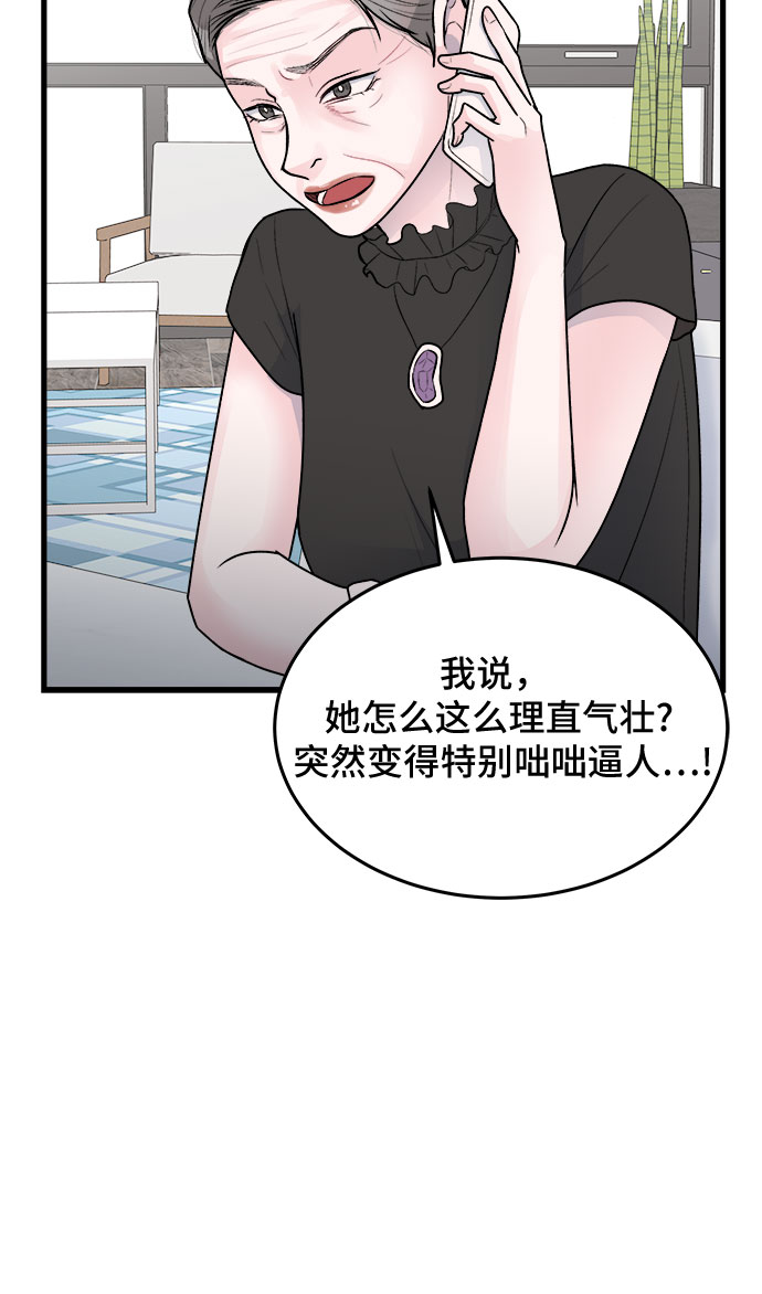 第24话18