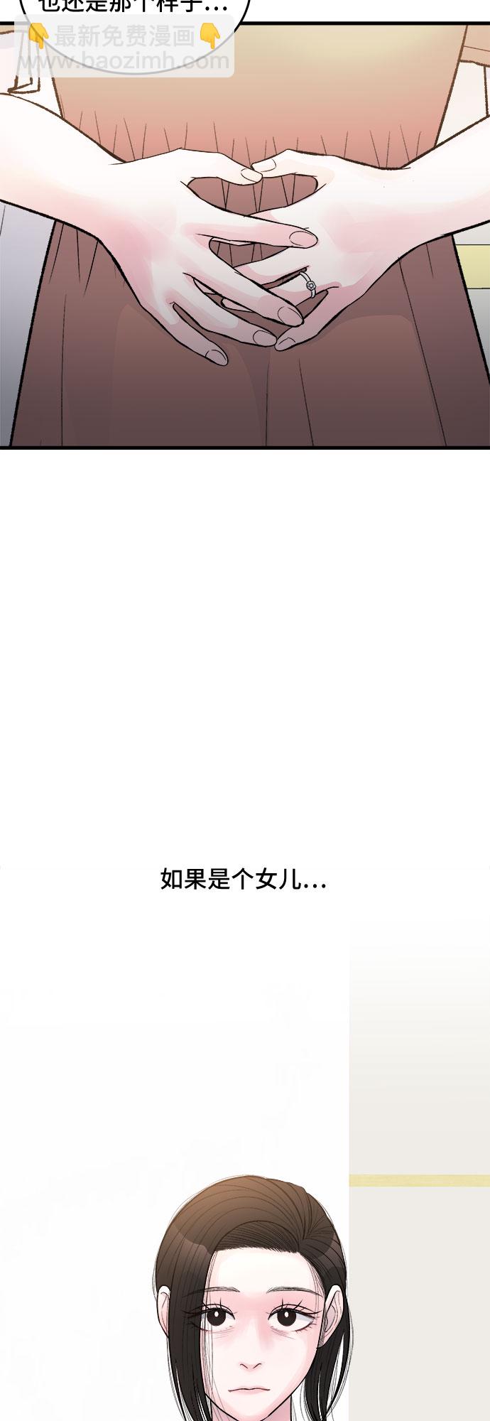 第24话24