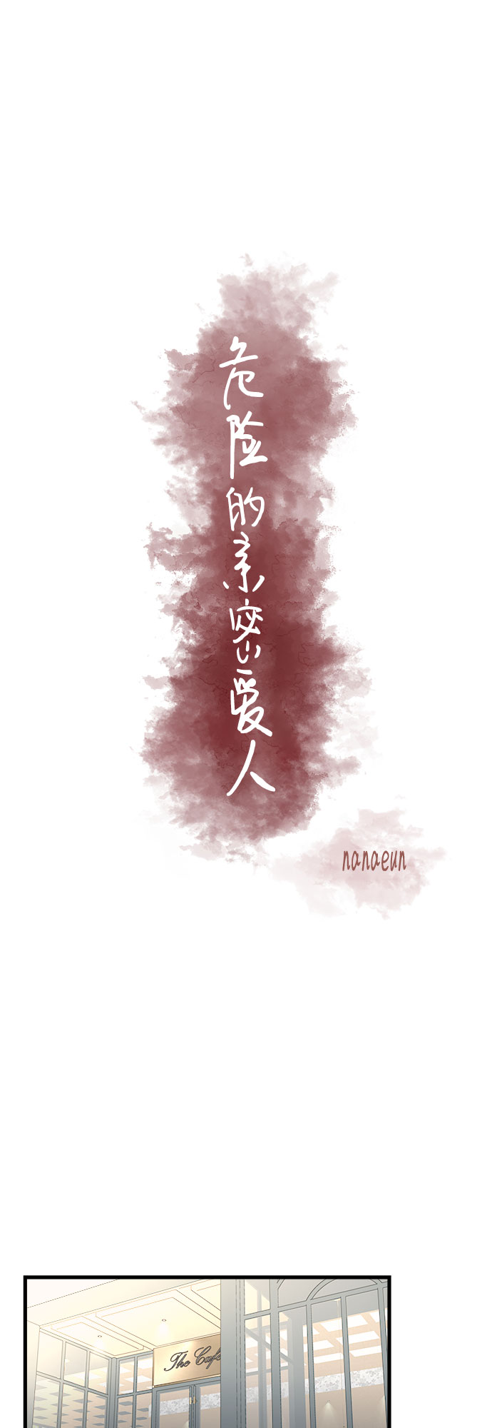 第24话26