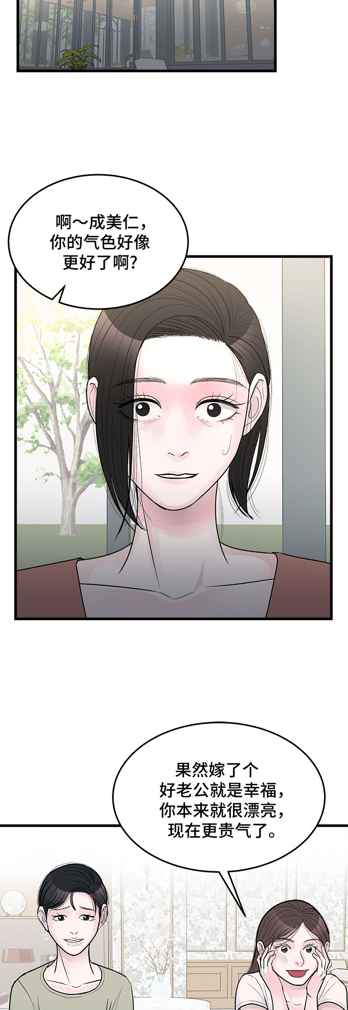 第24话27