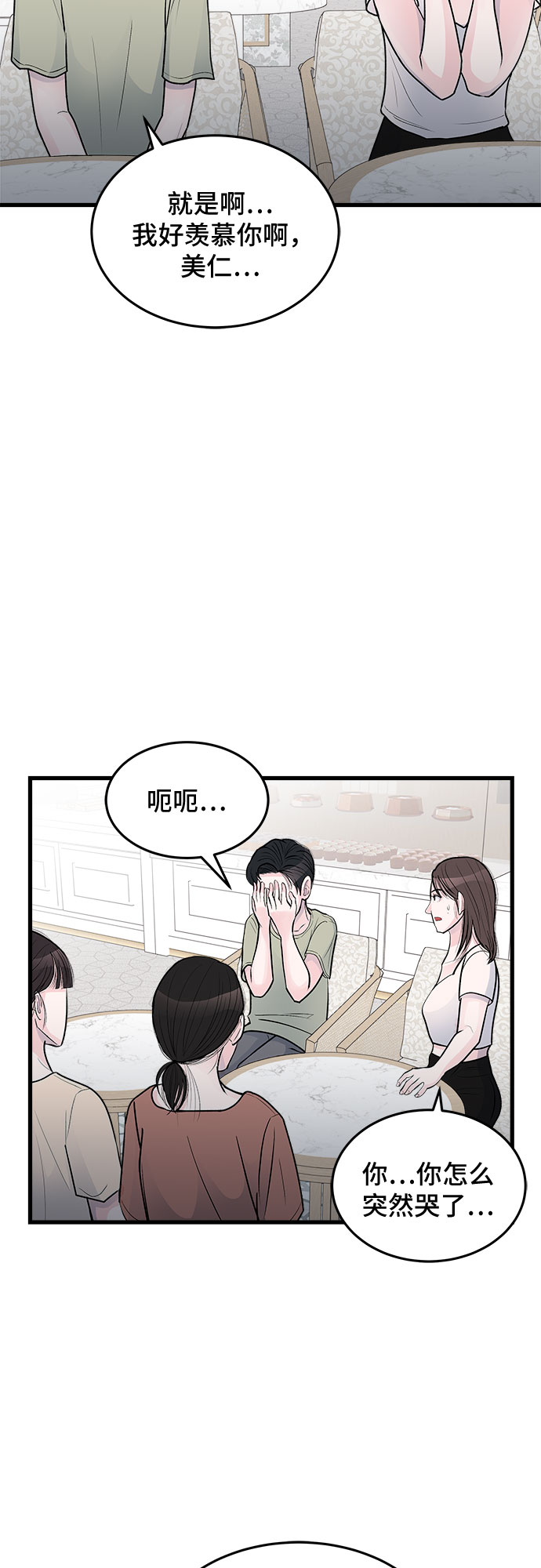 第24话28