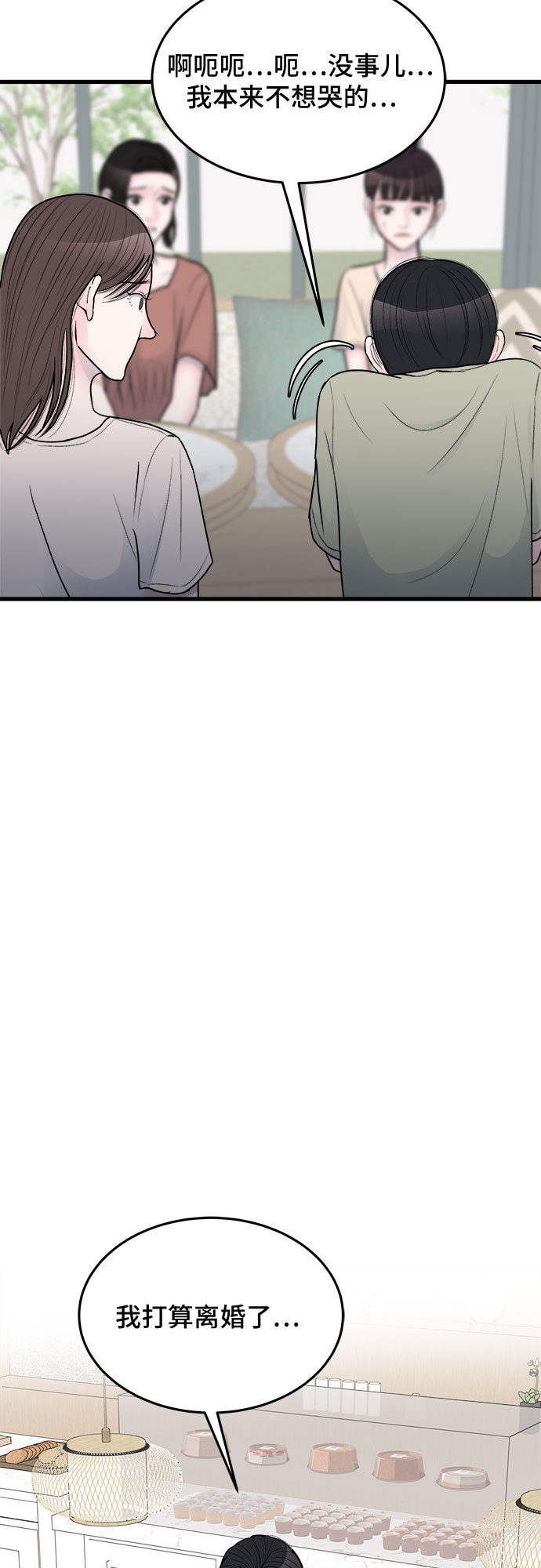 第24话29