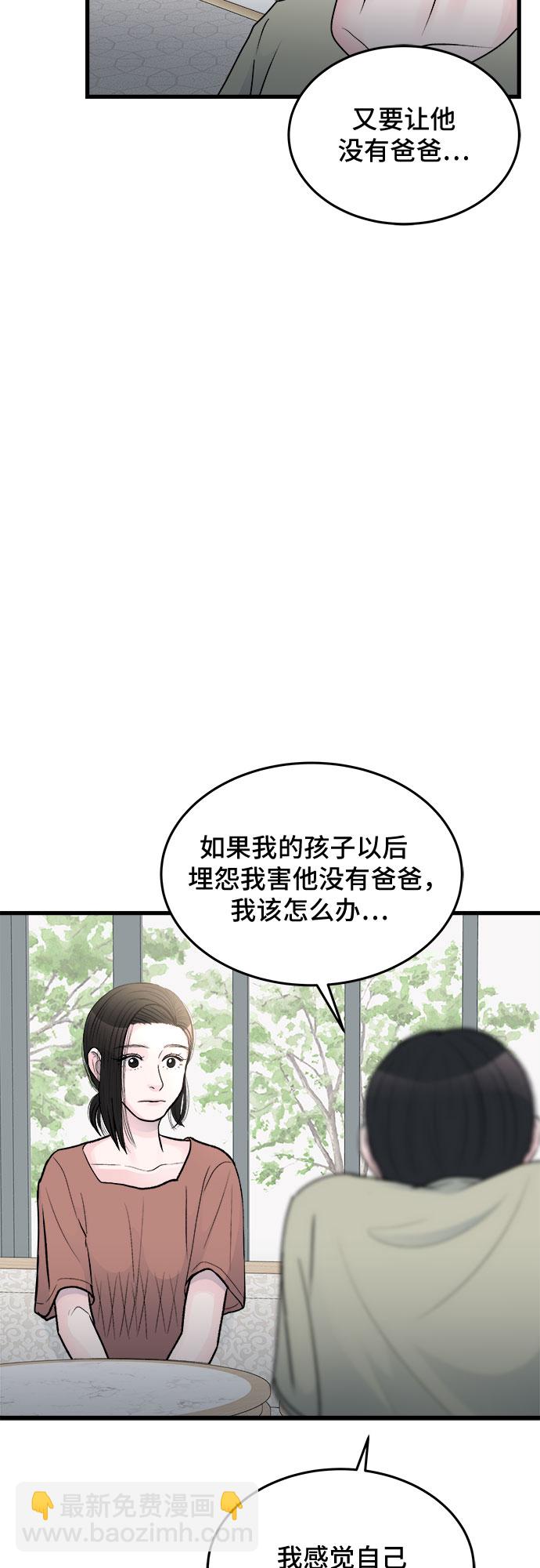 第24话34