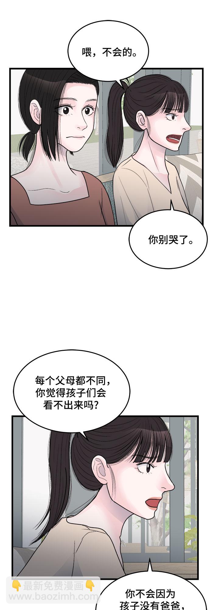 第24话36