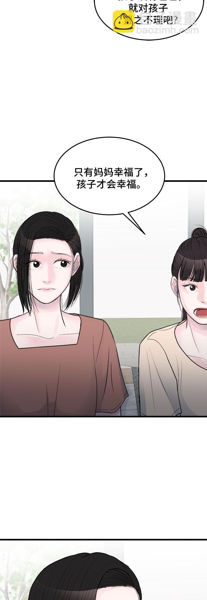 第24话37