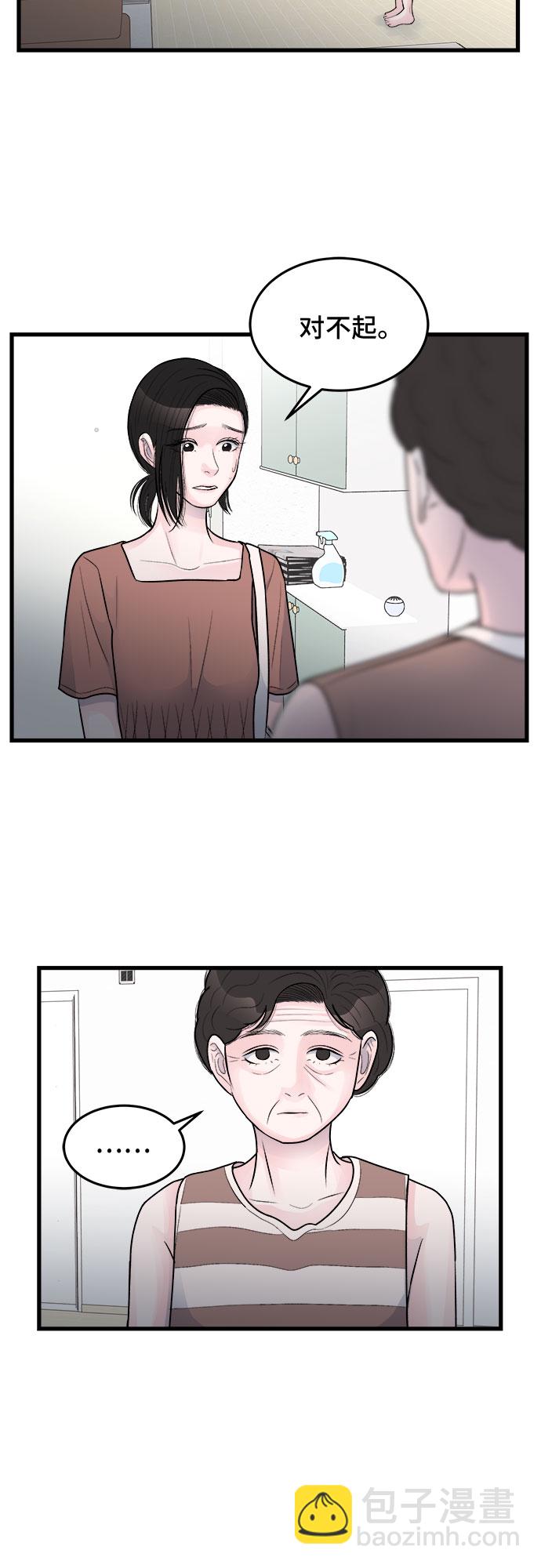 第24话39