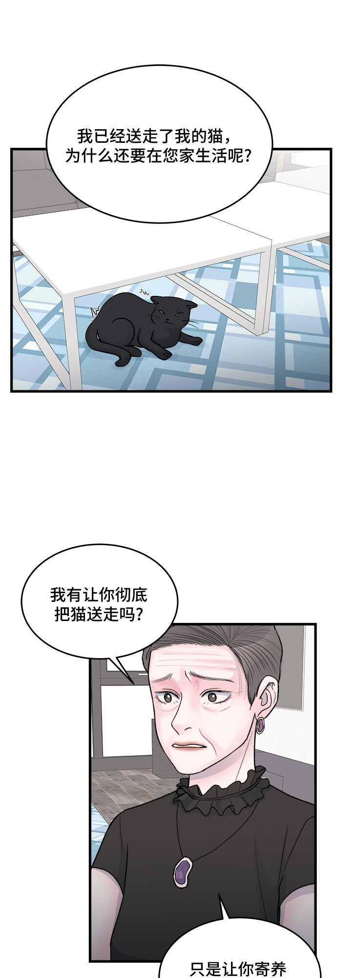 第24话4