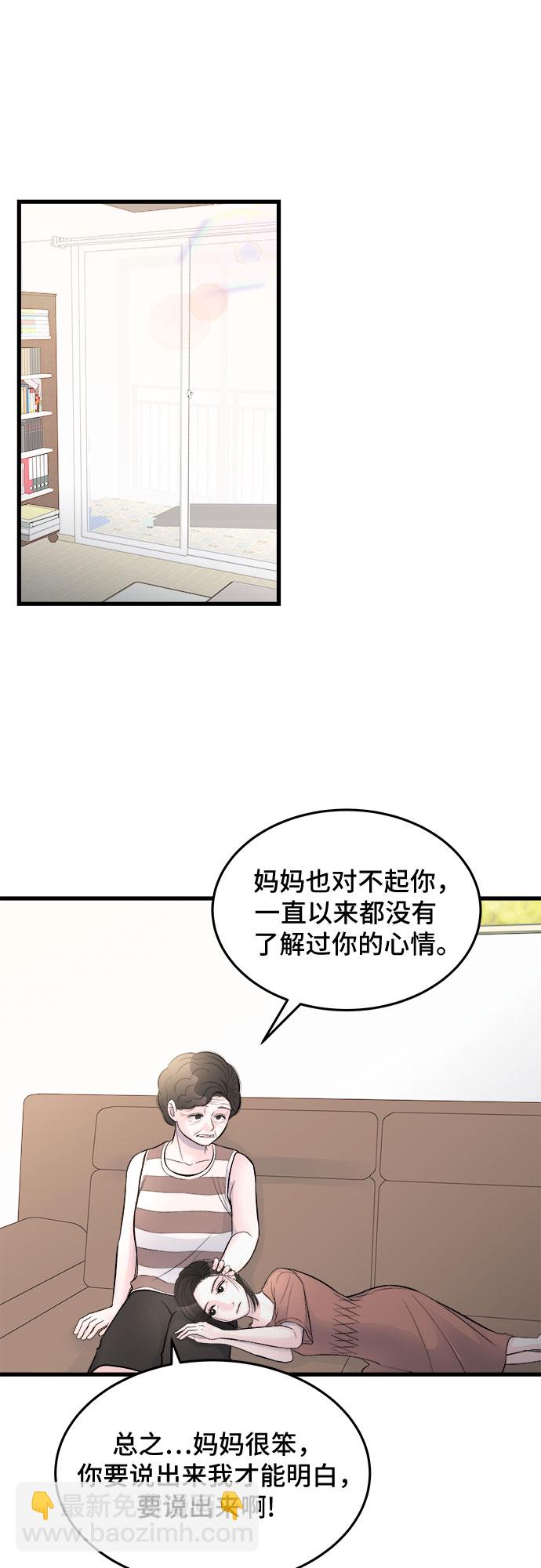 第24话43