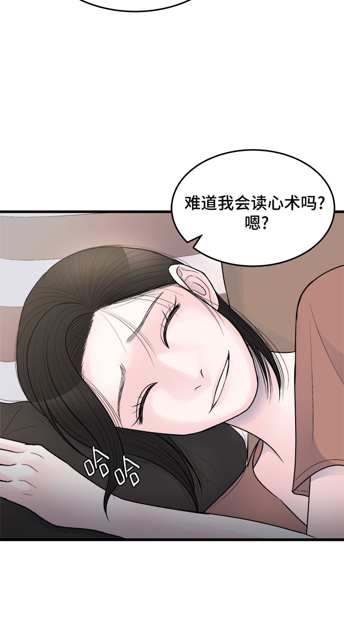 第24话44