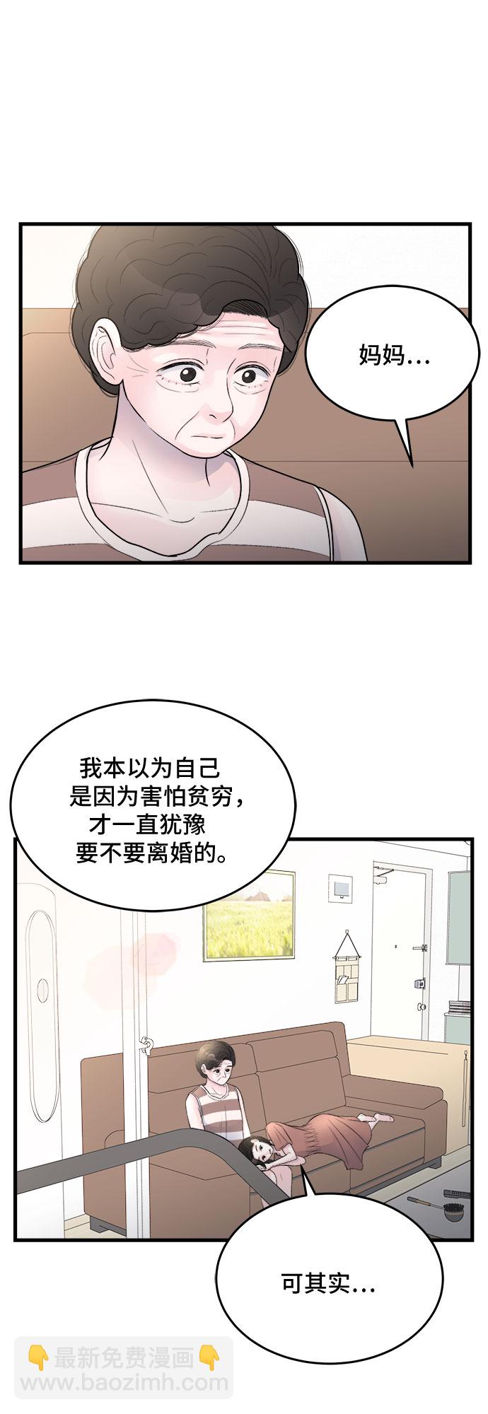 第24话45