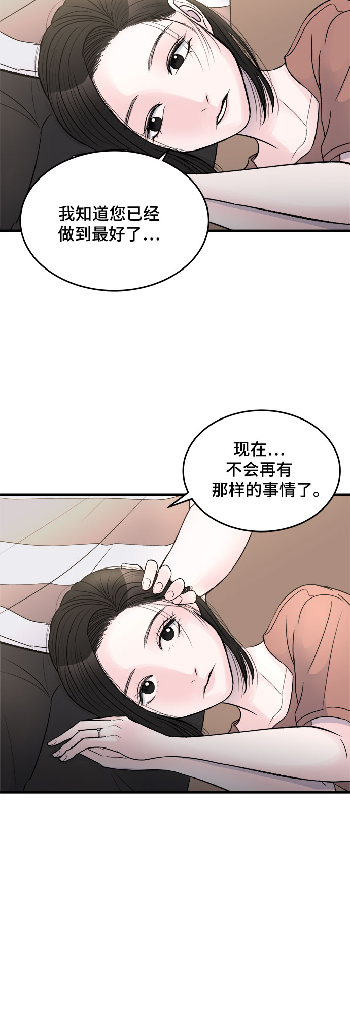 第24话47