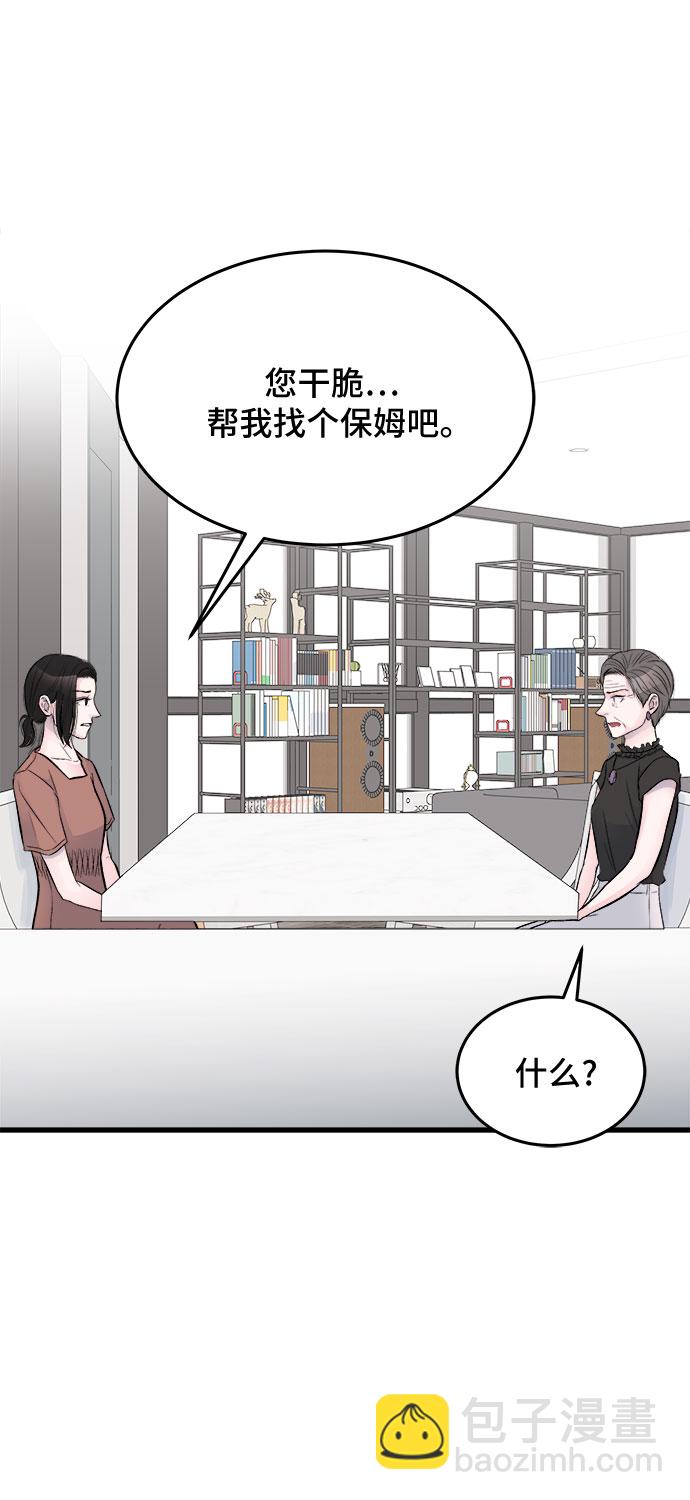 第24话6
