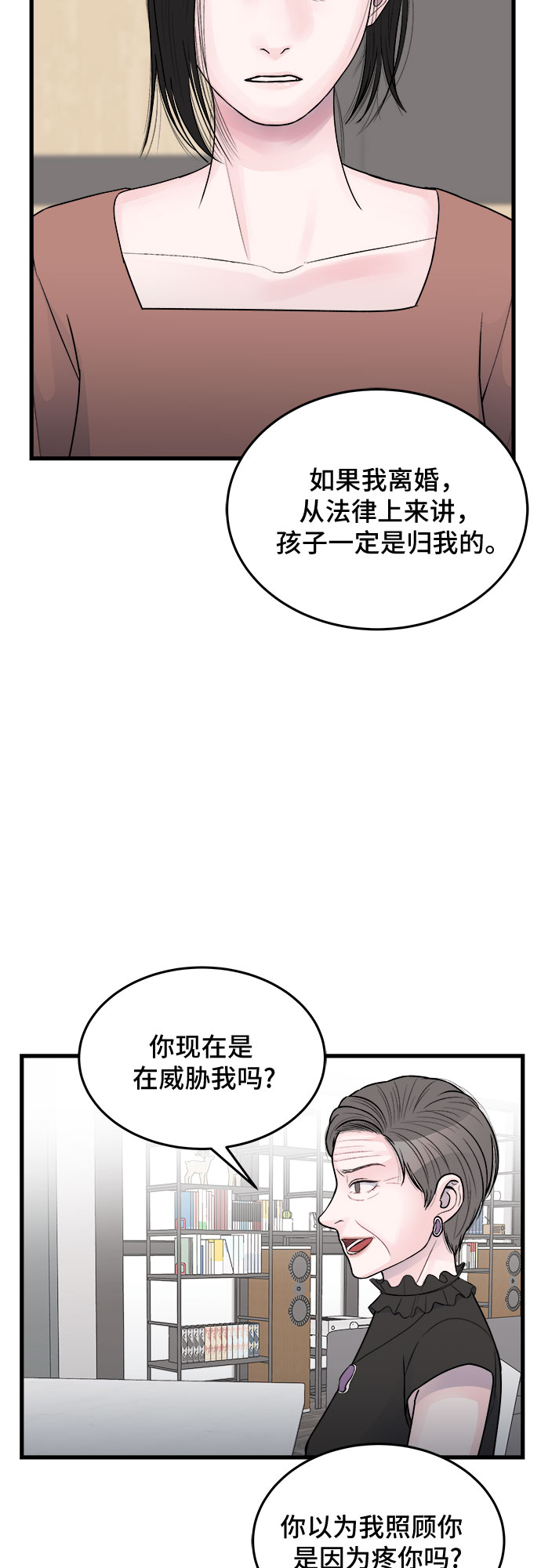 第24话8