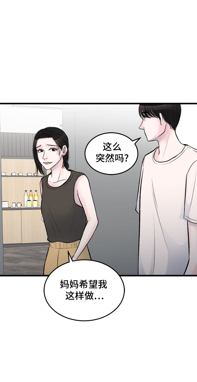 第25话14