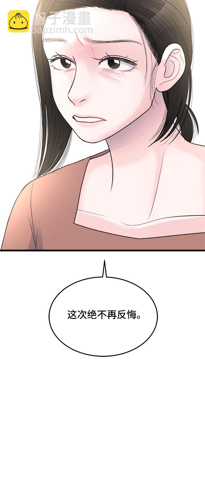 第25话2